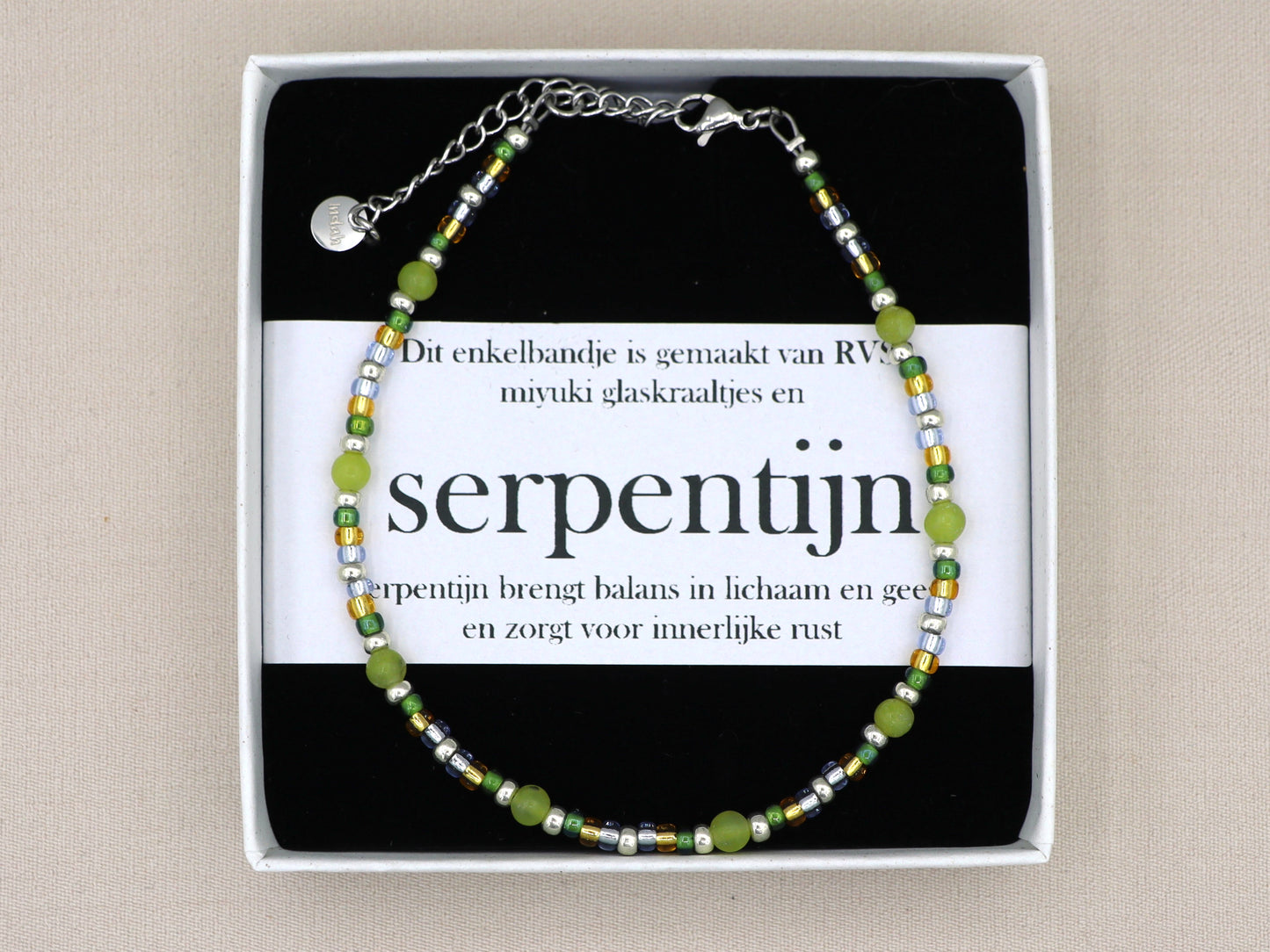 Anklet serpentine, silver or gold stainless steel